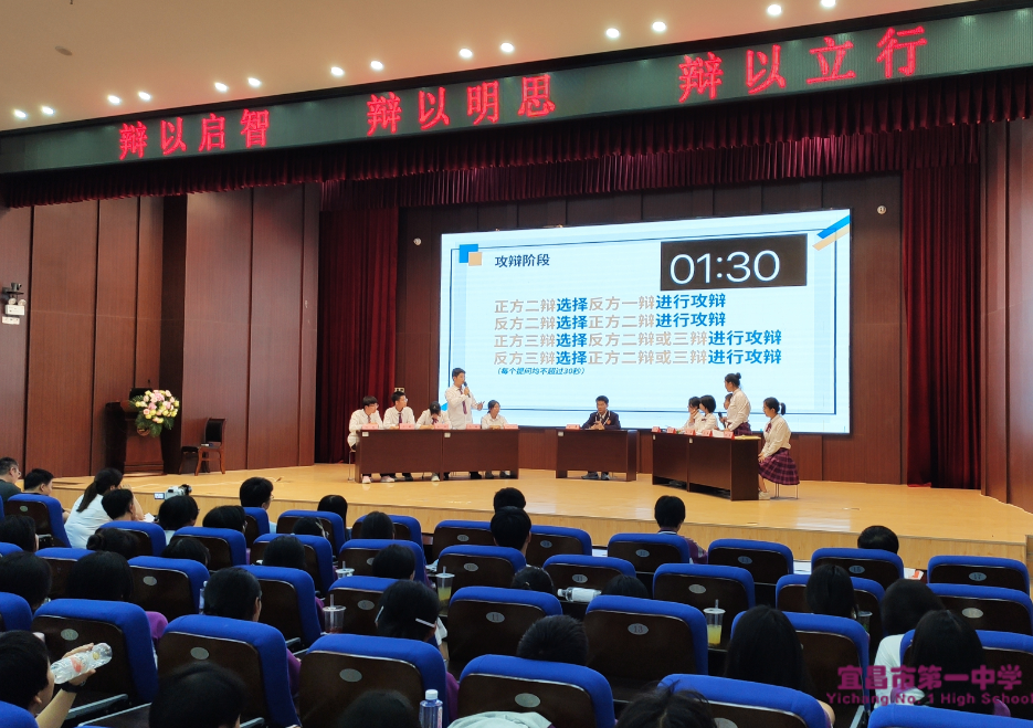 反正都精彩，青春正激扬——第三届墨池文化月系列活动之辩论赛