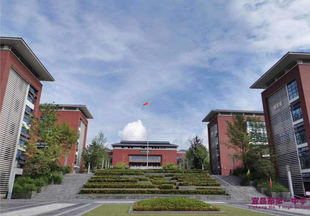 宜昌市教育局所属事业单位2024年急需紧缺人才引进校园（华中师范大学站）专项招聘公告