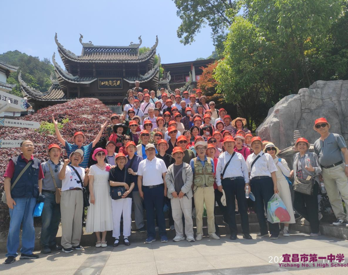 共赏清江美景，共叙师生情谊——离退休教师畅游清江的春游活动
