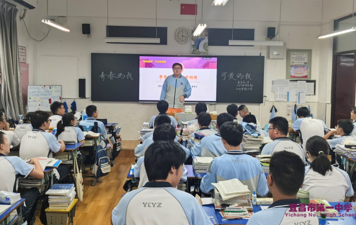 阳光“心”行动  健康“梦启航” ——记我校“5.25生命教育日”系列主题活动
