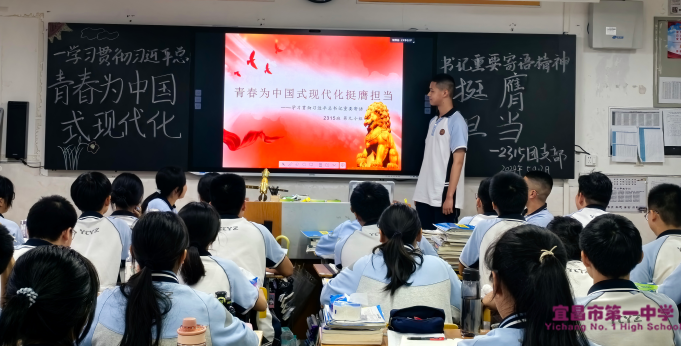 青春为中国式现代化挺膺担当——学习贯彻习近平总书记重要寄语精神主题团日活动 