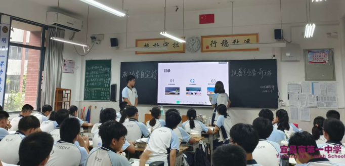 我校高一高二年级开展“成功来自坚持，执着创造奇迹”主题班会