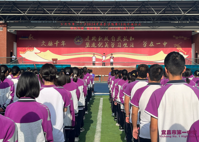 【国旗下讲话】劳动光荣  奉献快乐