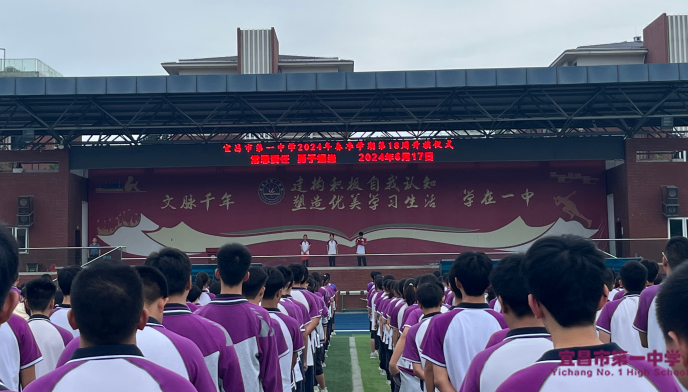【国旗下讲话】常思责任，勇于担当