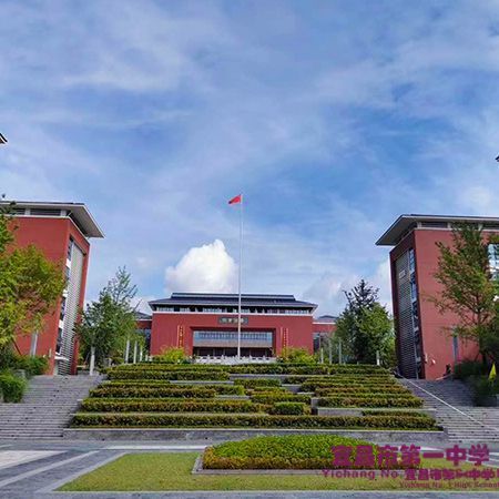 宜昌市第一中学食堂操作间吊顶更换项目询价公告