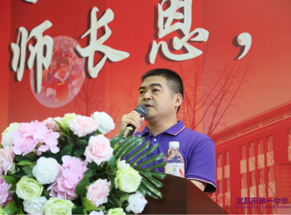 星辰大海 ，不负韶华  ——校长蔡利鹏老师在2024届学生毕业典礼上的讲话