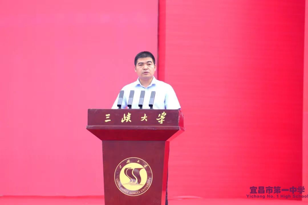 践行四个“主义”，成就幸福人生 ——校长蔡利鹏老师在2024年三峡大学毕业典礼上的讲话
