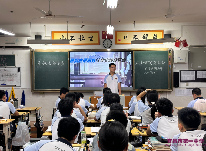 我校高一、高二年级分别开展“尊师重道，勤学善用”“暑假志愿活动、社会实践分享”主题班会