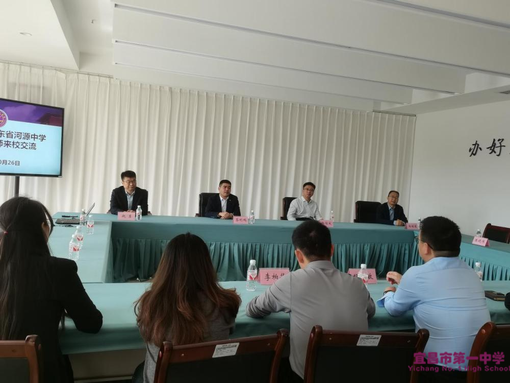 携手共筑教育梦 交流研讨促发展