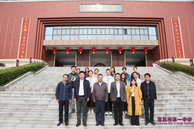 宜昌市一中和华中师范大学签署教育实习基地协议