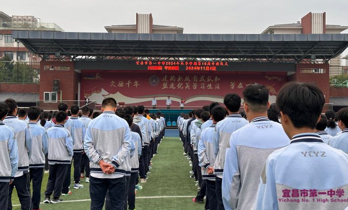 【国旗下讲话】关注消防 平安你我