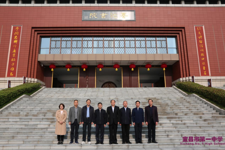 省市关工委到我校调研主题教育读书活动