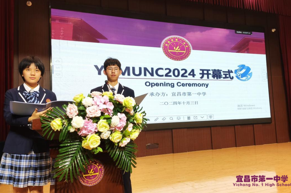 大国青年，全球视野——第十一届宜昌市模拟联合国大会在我校举行