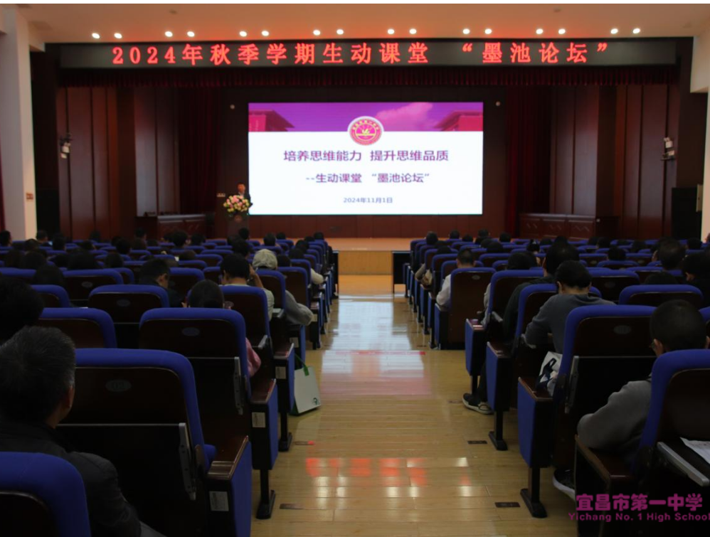 我校召开生动课堂建设专题会