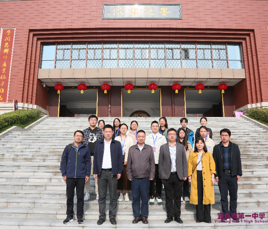宜昌市一中和华中师范大学签署教育实习基地协议