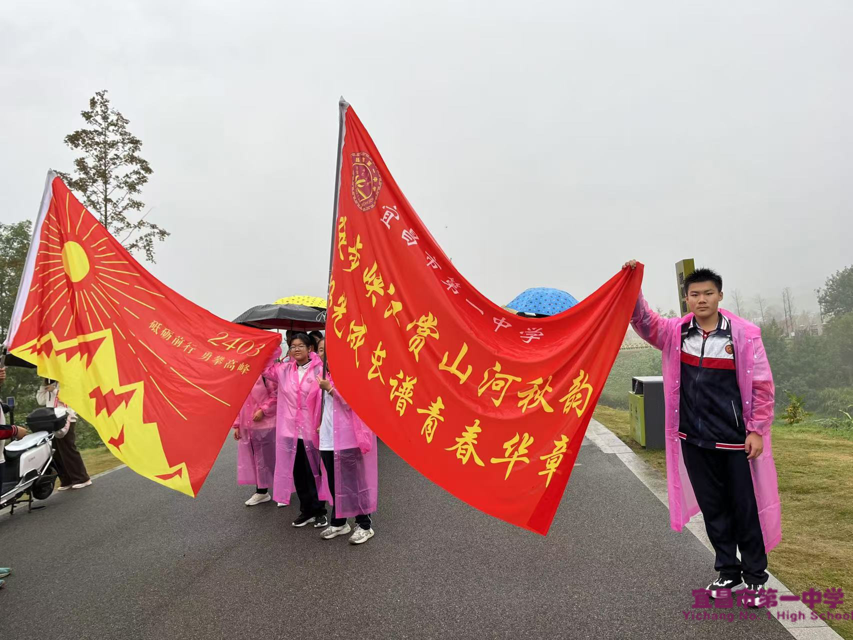 2024级学生阳光拉练百里行——心灵的旅程与成长的印记