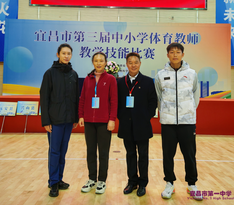 喜报|我校2位体育教师在全市教育技能大赛中荣获一等奖！