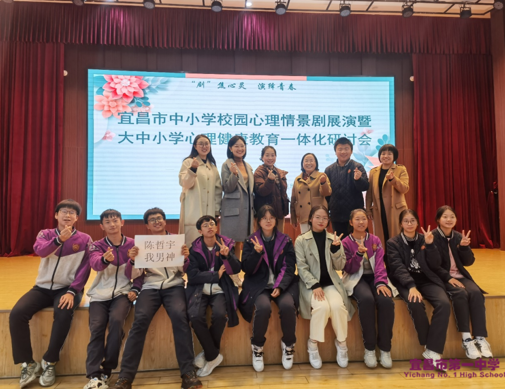 喜报！我校师生荣获省级心理健康教育宣传月活动大奖