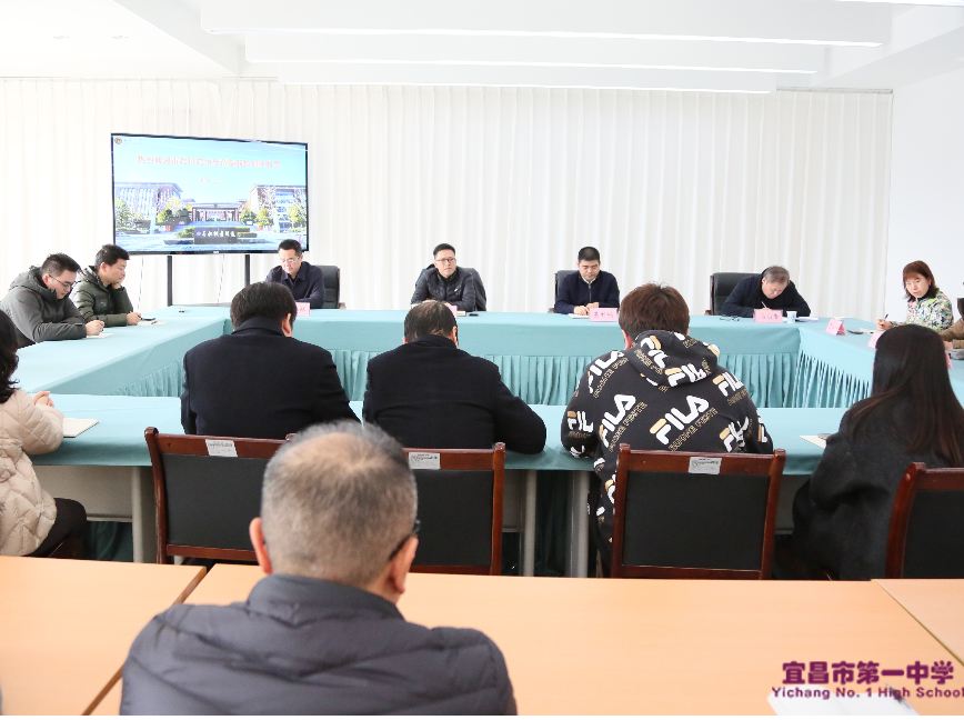 宜昌市教育局来我校开展教学调研