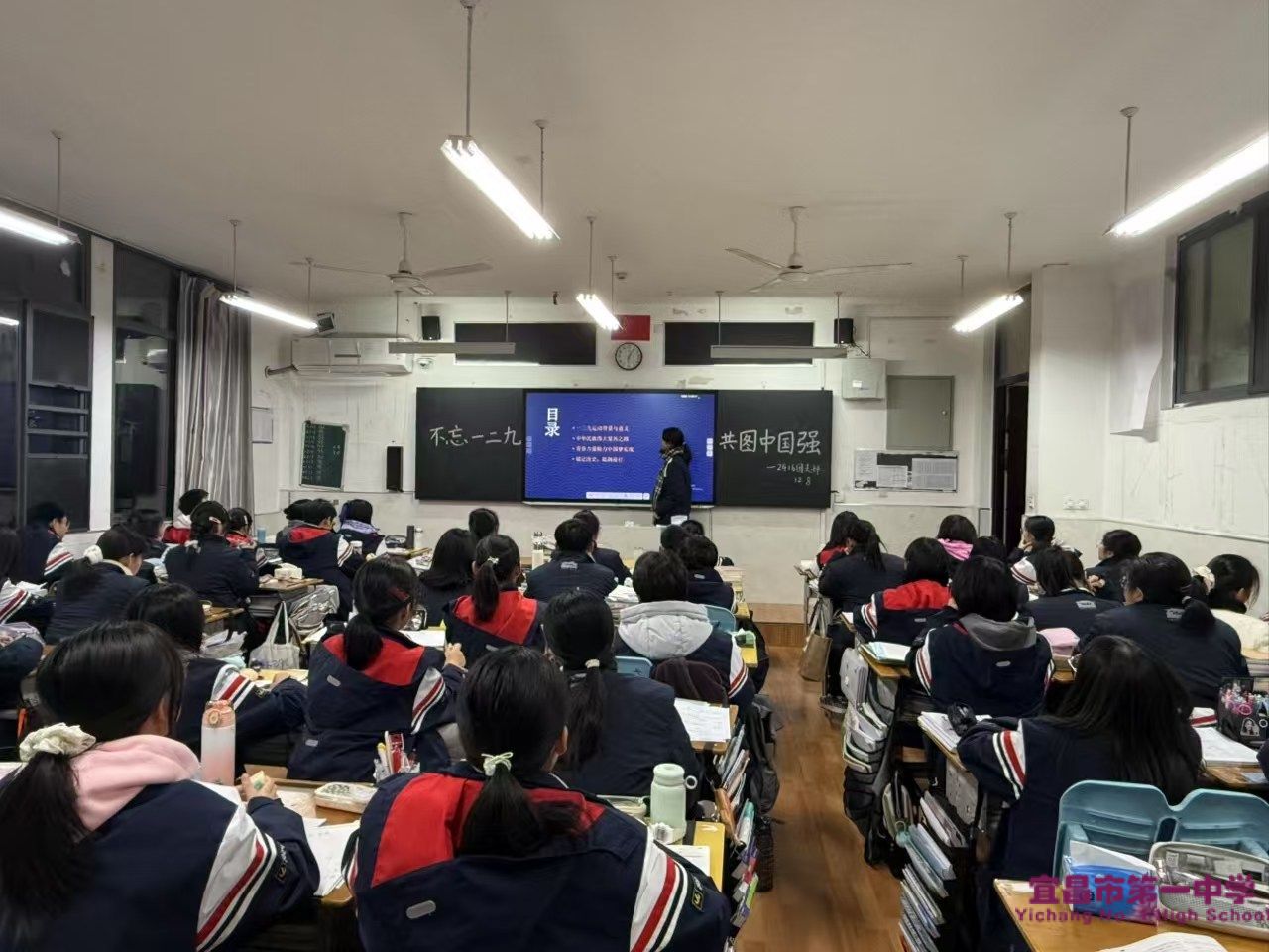 我校开展“南京大屠杀死难者国家公祭日”和“不忘一二九 共图中国强”主题班会活动