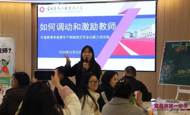 我校成功承办市直教育系统青年干部组团式专业化能力培训（第九期）