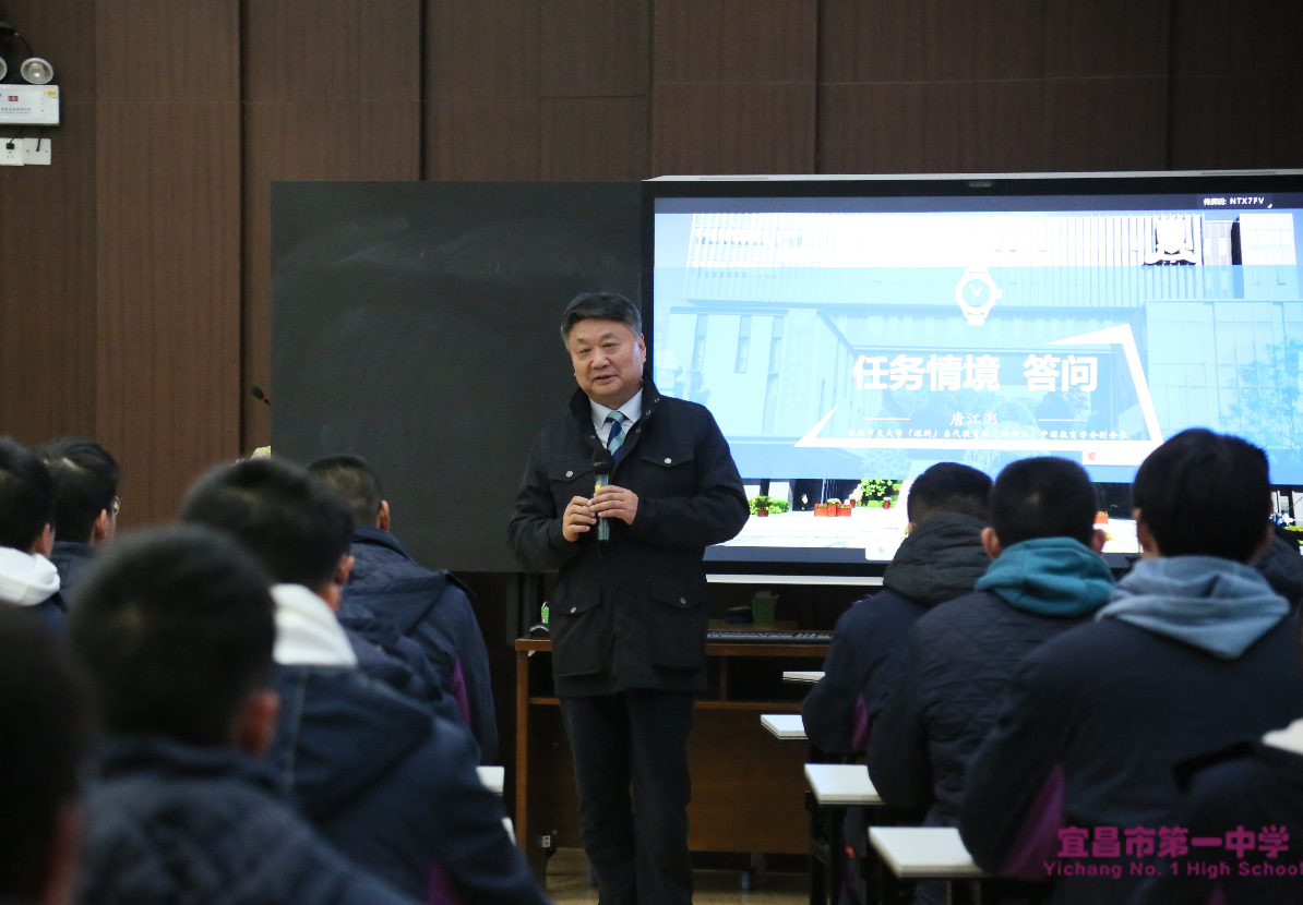 香港中文大学（深圳）唐江澎教授来我校指导交流