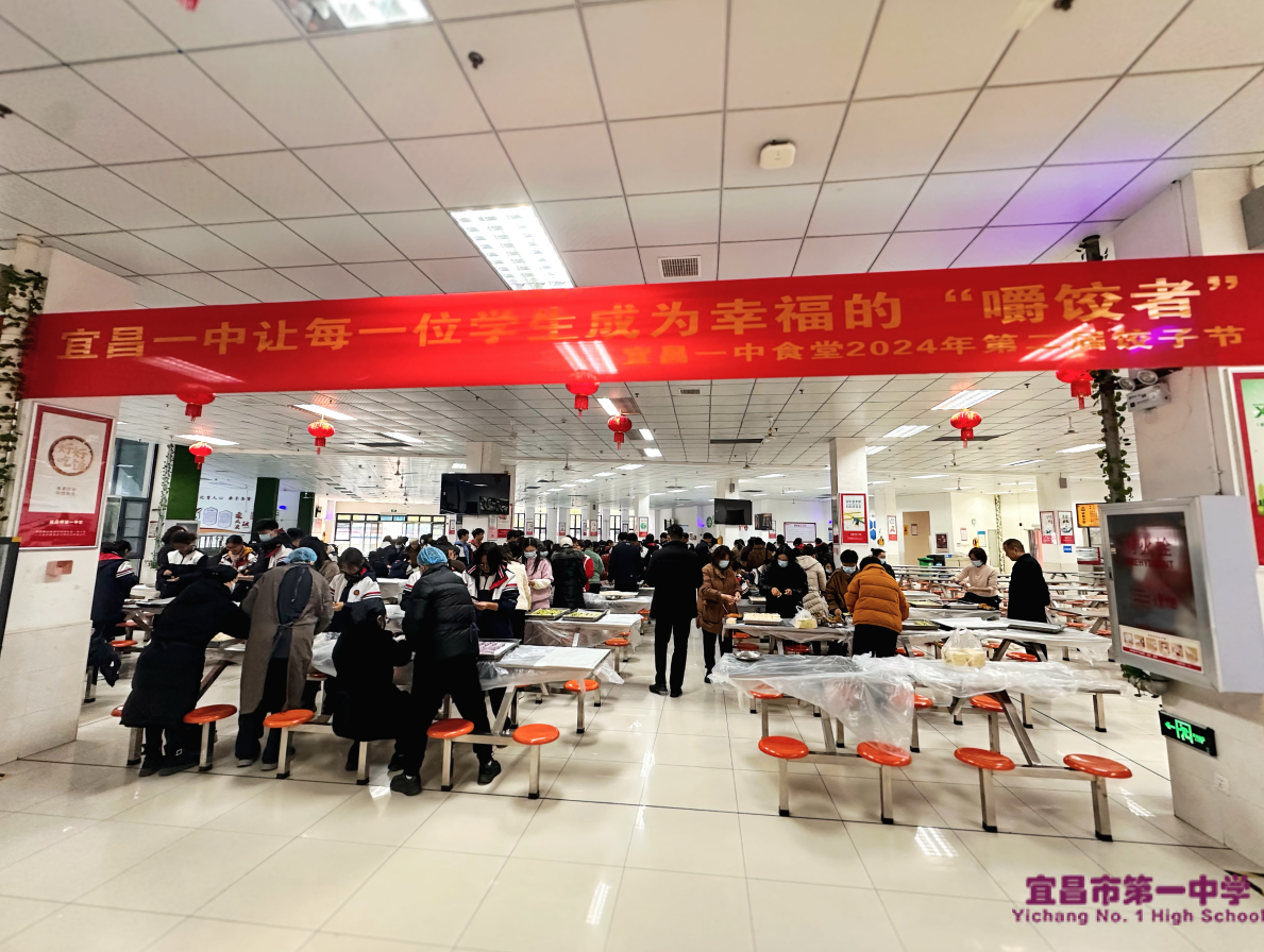 又是一年冬至日，饺香情绵正当时！