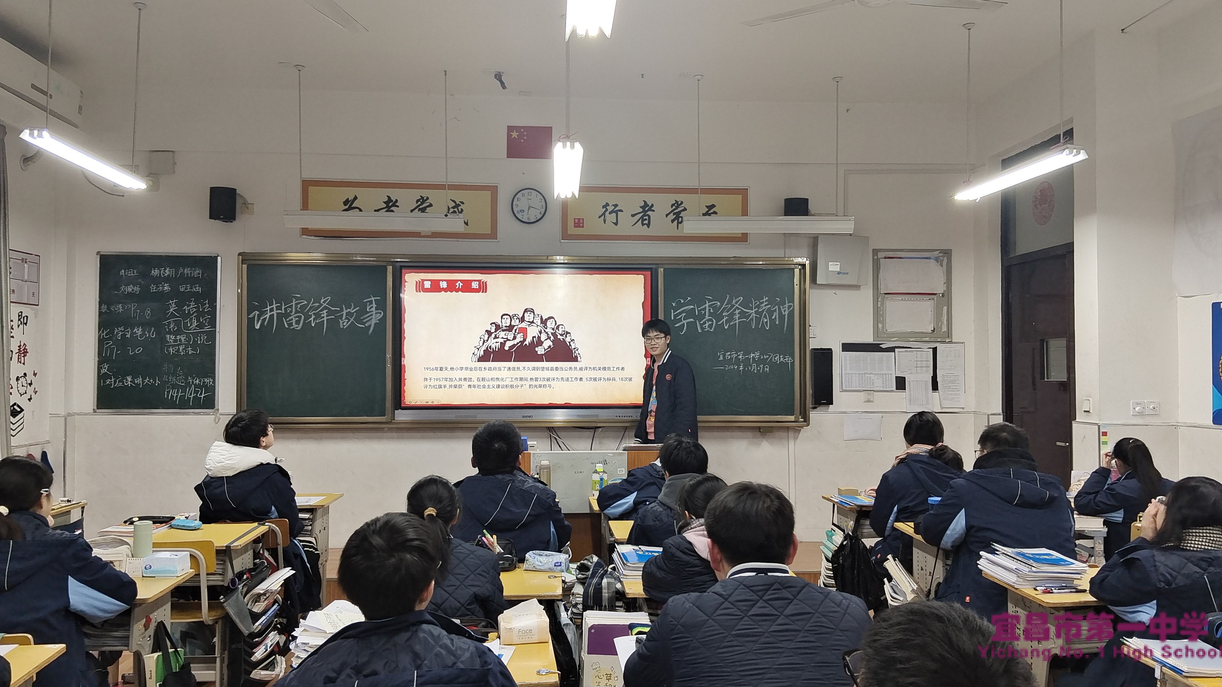 我校开展“践行志愿精神，彰显青春风采”和“学习雷锋，奉献他人，提升自己”主题班会活动