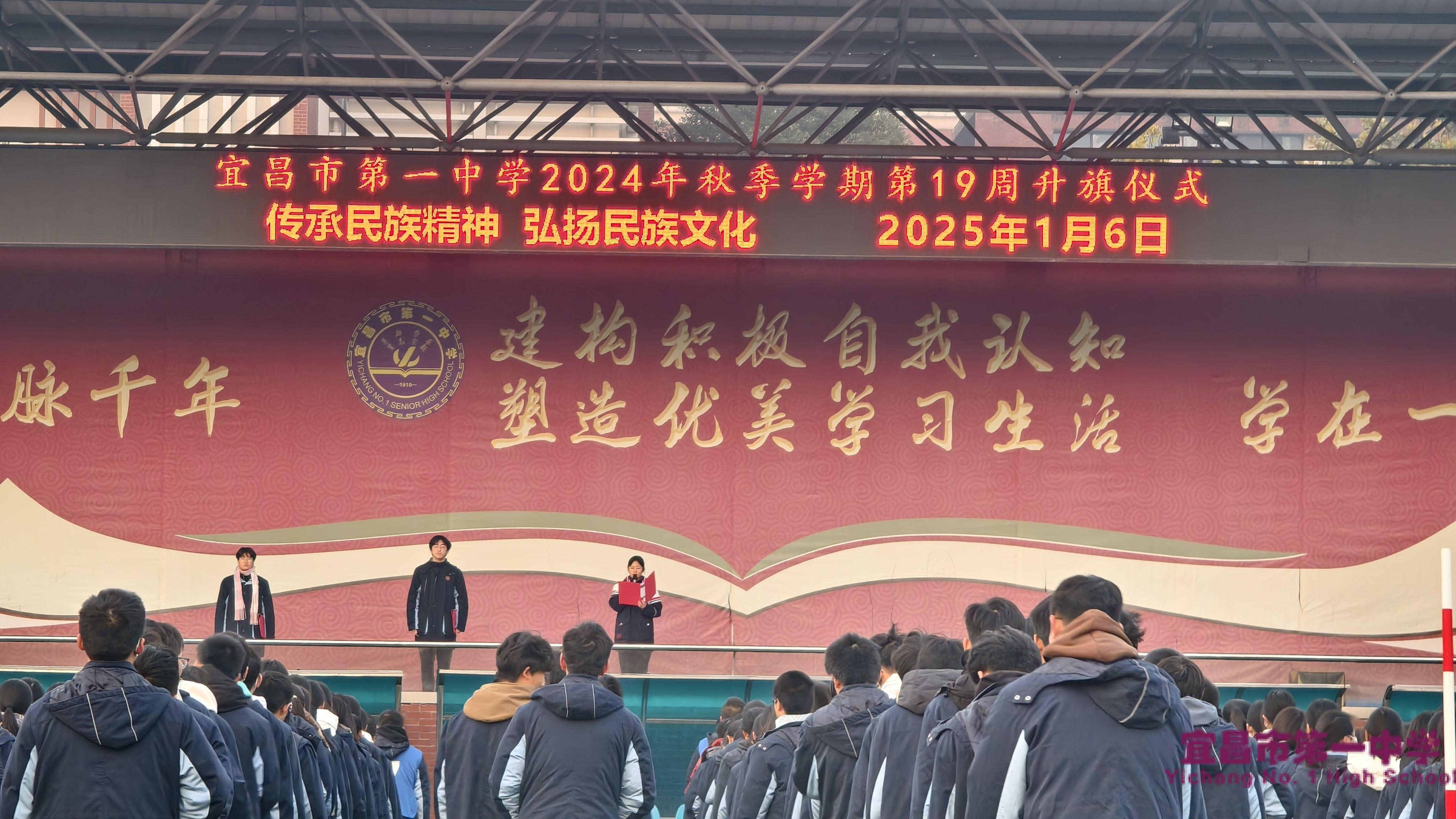 【国旗下讲话】传承民族精神，弘扬民族文化