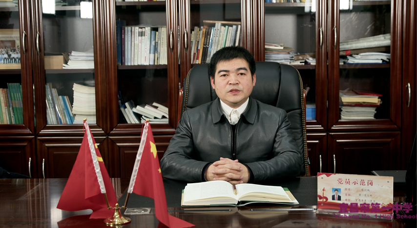 校长蔡利鹏2025年新年致辞