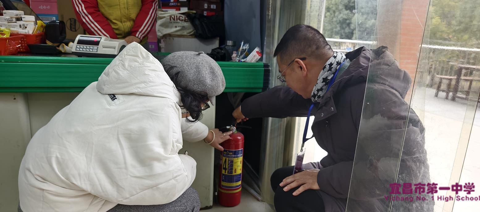 我校开展节前校园安全专项检查