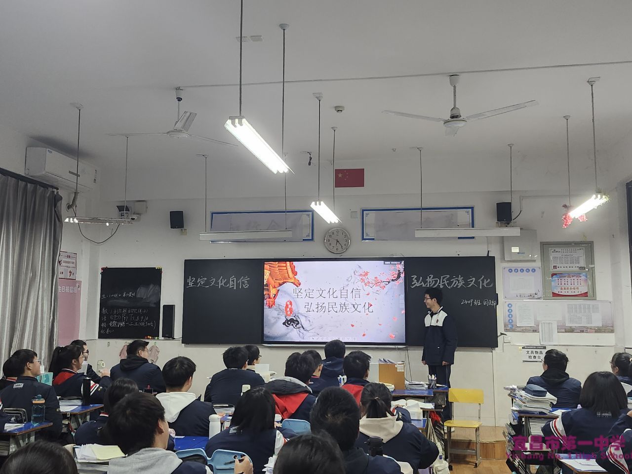 我校开展 “坚定文化自信 弘扬民族文化”主题班会
