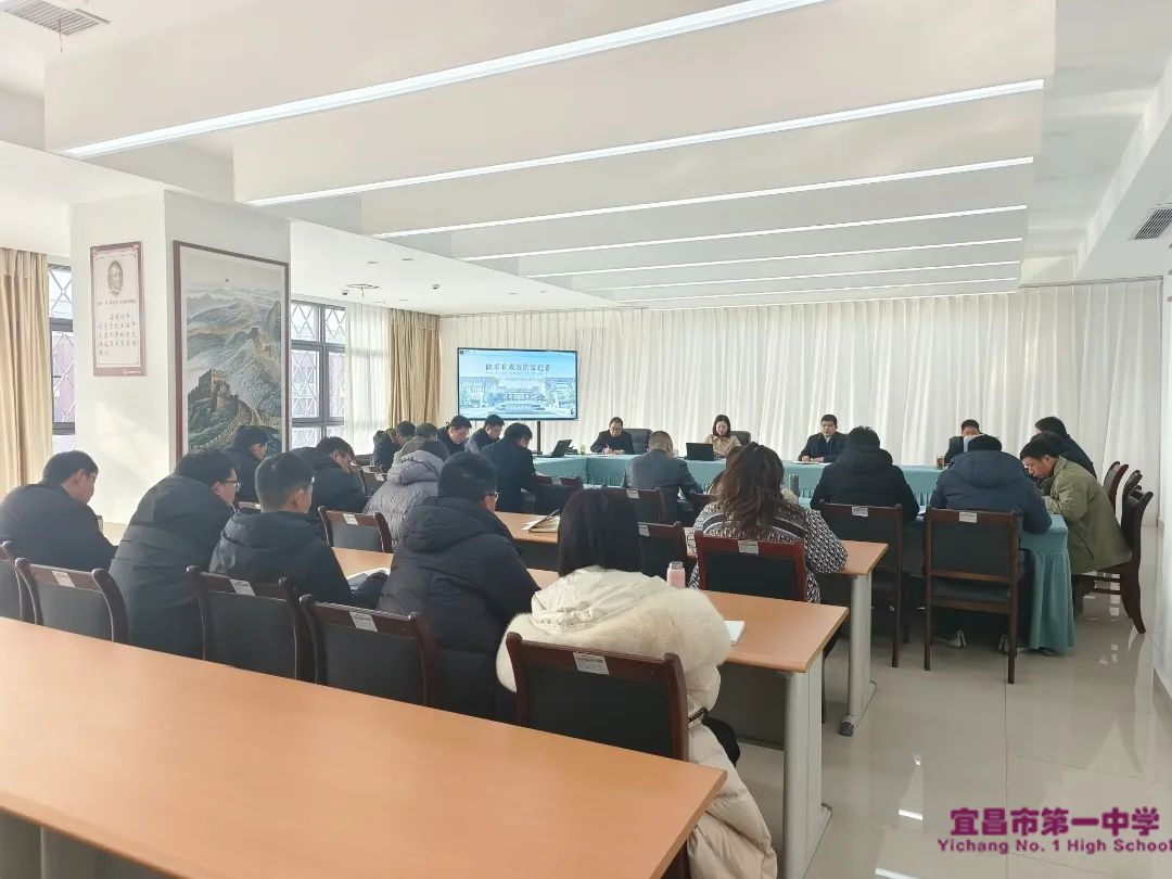 我校召开2025年新学期干部培训暨工作研讨会