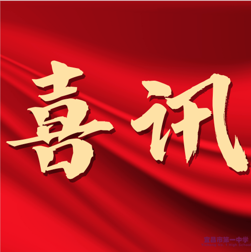 我校6位老师成功获评教育部
