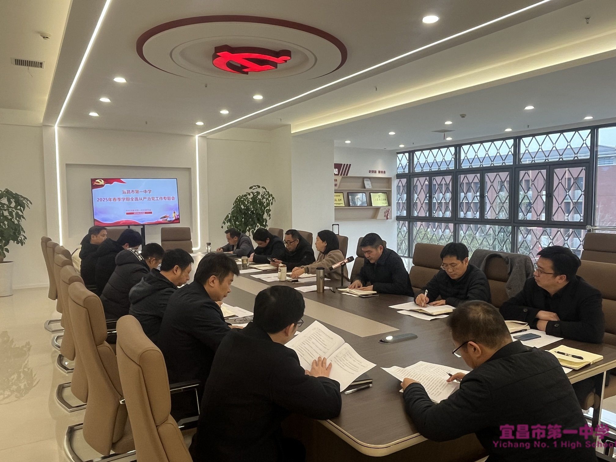 我校召开2025年春季学期全面从严治党工作专题会