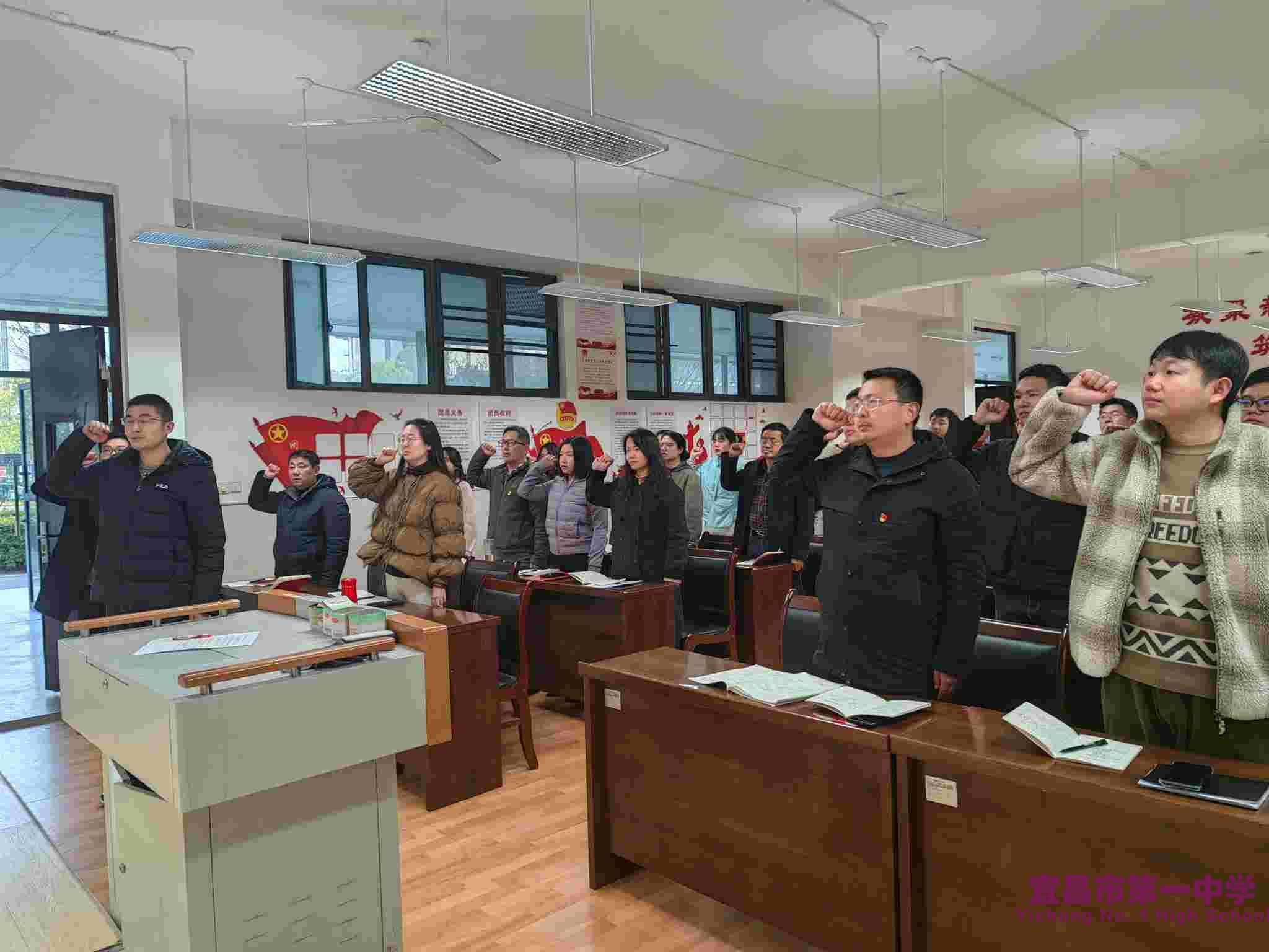 第一支部举行党员转正大会暨1-2月主题党日