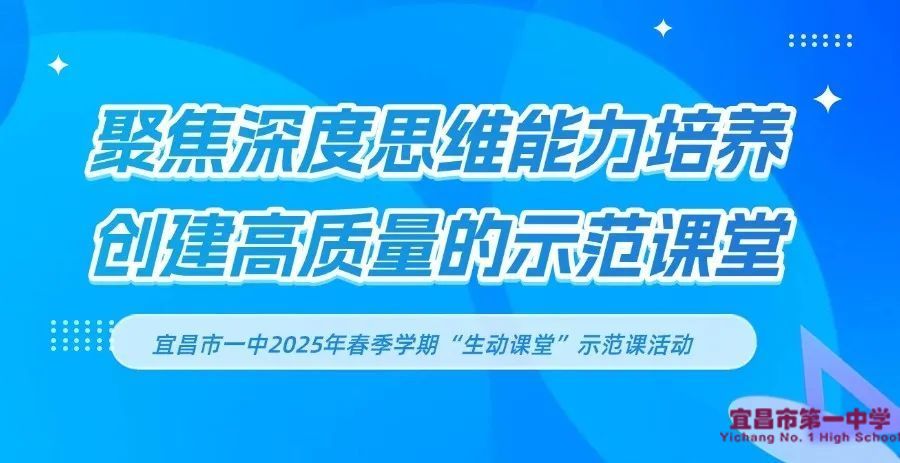 给劲！我校正高教师、教学副校长